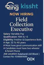 Need Candidate for field Collection