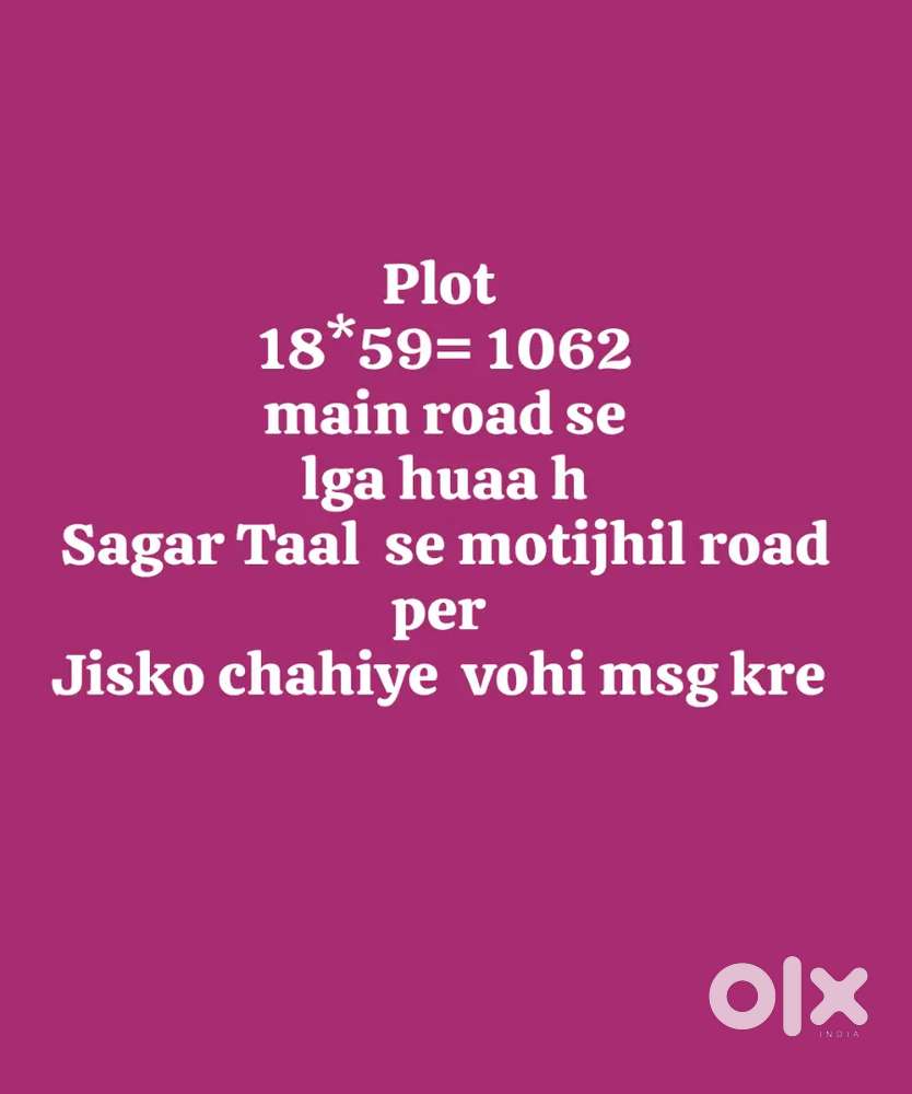 Urgent sale for plot