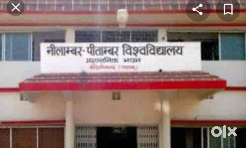 Nilabamar pitambar university semi govt computer operator