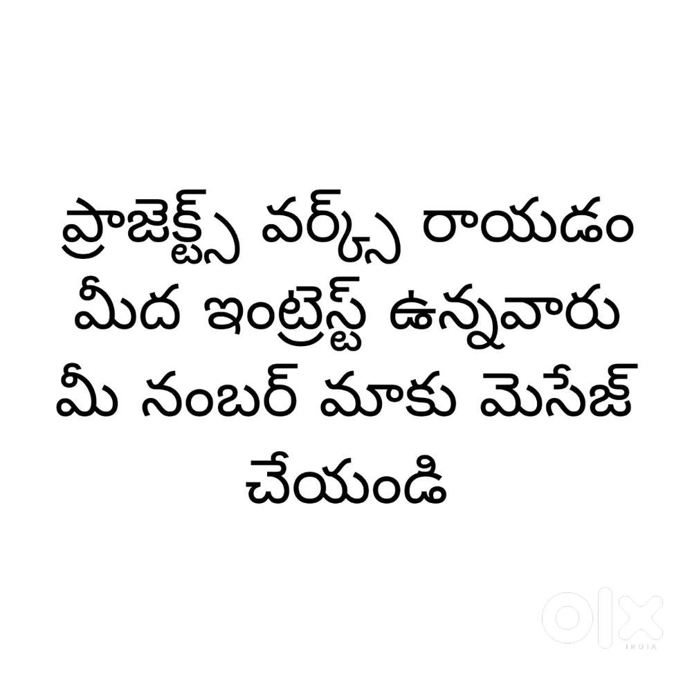 Home based jobs are available