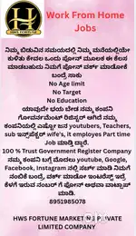 Work from home Opportunity