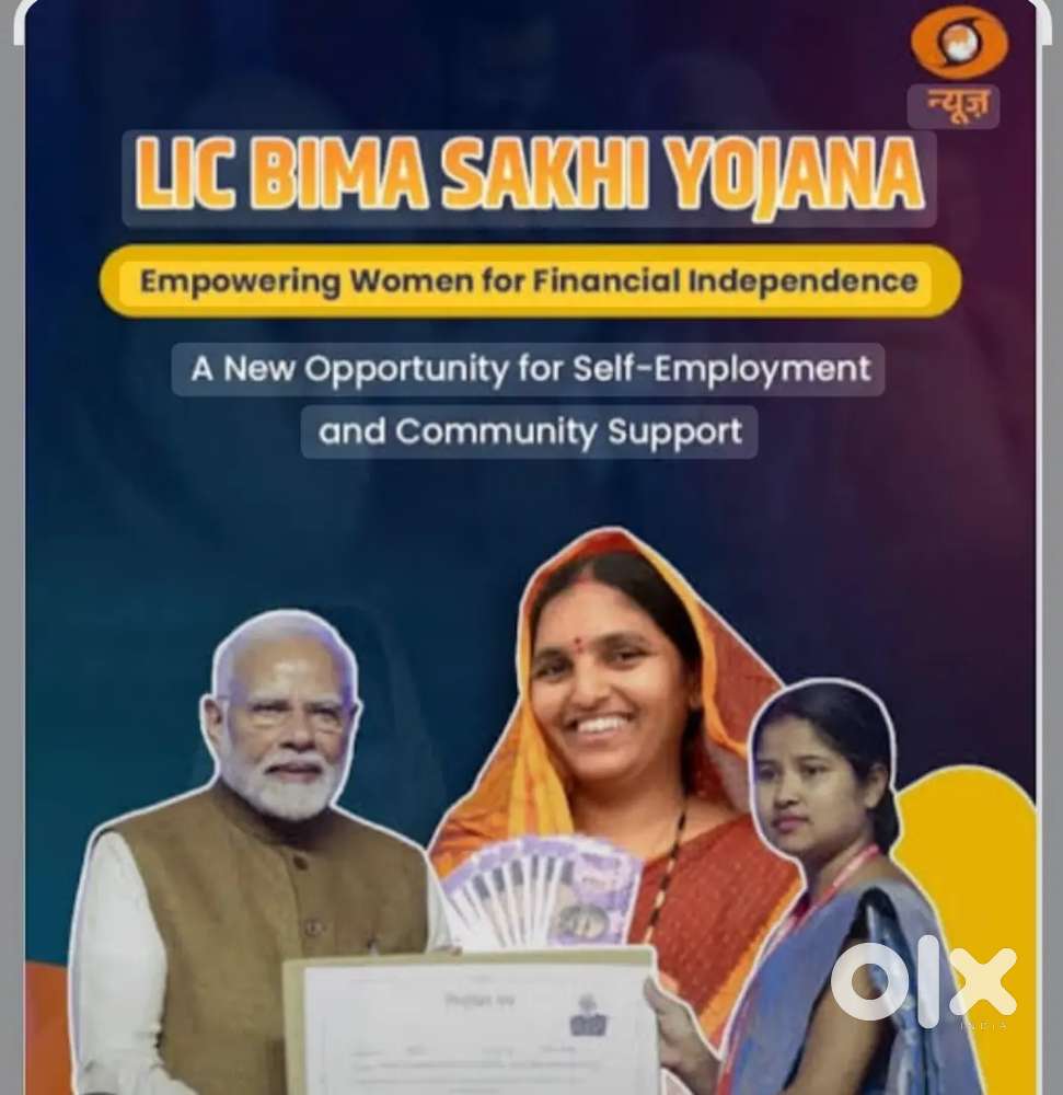 Prime minister's Bima Sakhi Yojna