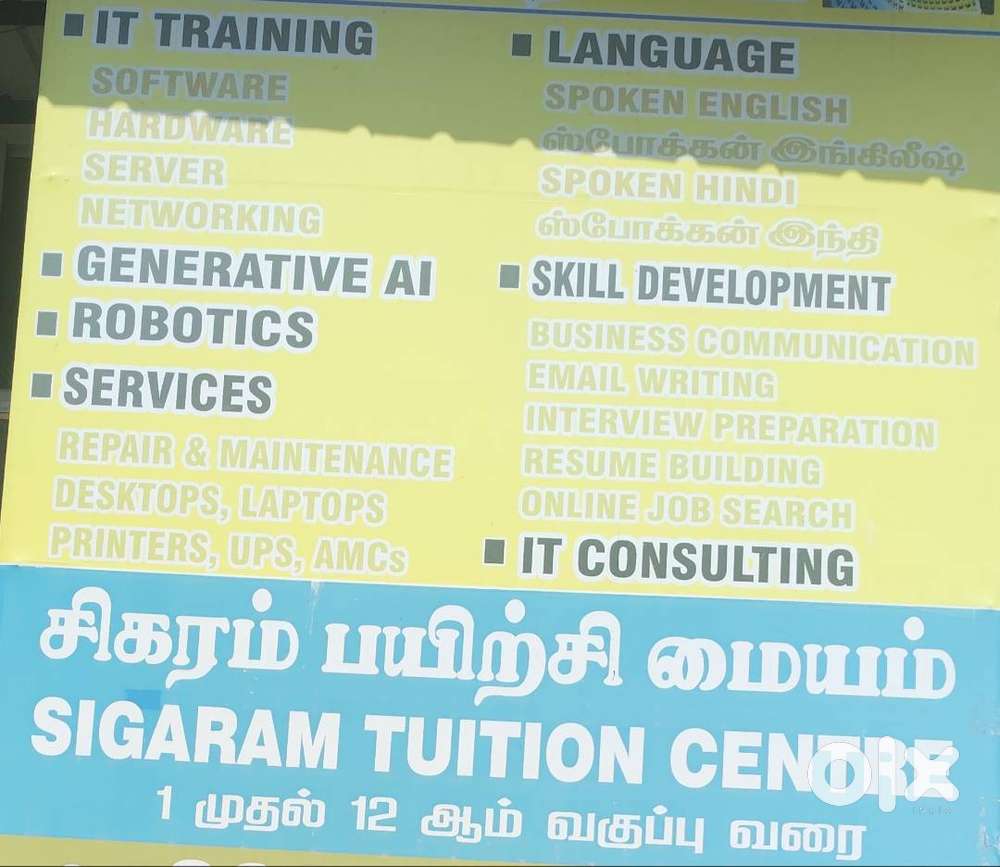 Wanted-Part Time Female Teacher