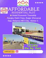 Plot for Sale