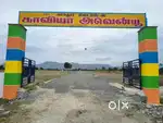 Sendhur builder's
