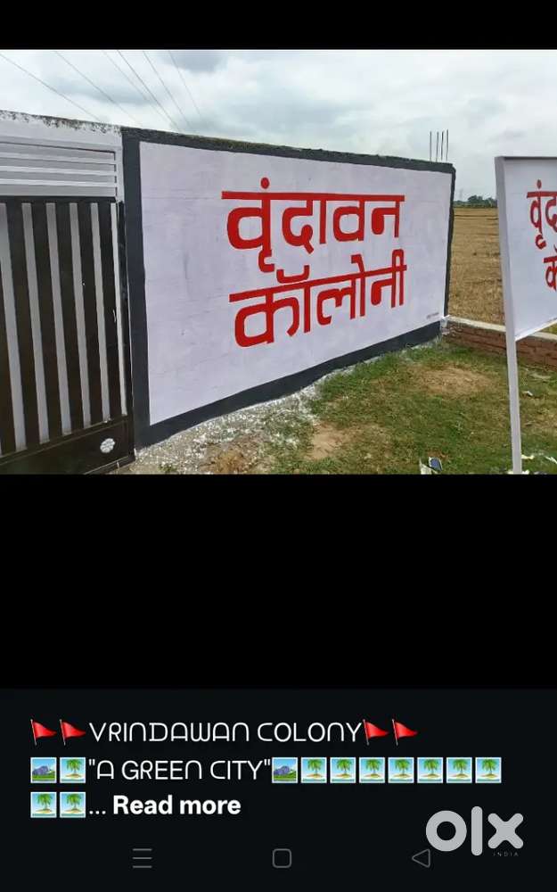 Shewala kunlir ek hajar sqft hai virdawan colony
