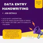 HANDWRITING DATA ENTRY WORK FROM HOME GOVT MCA VERIFIED JOB