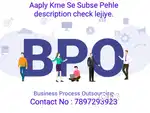 B.P.O Calling ( Panjab Sindh Bank ) Banking Process