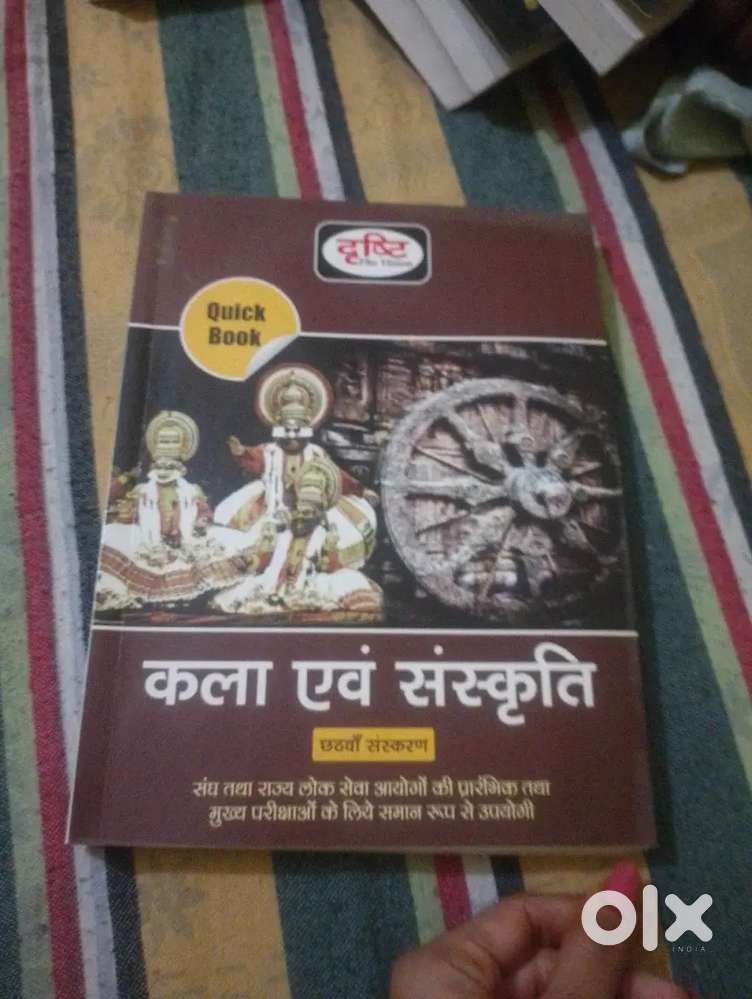 Drasti the vision csat