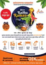 New Chandrapur Kosara & Khutala well development lay6