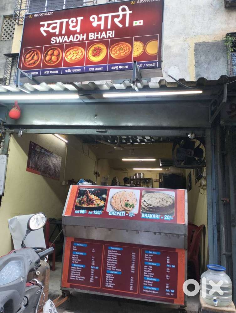 Swaadh Bhari Business On Sale (restaurant)