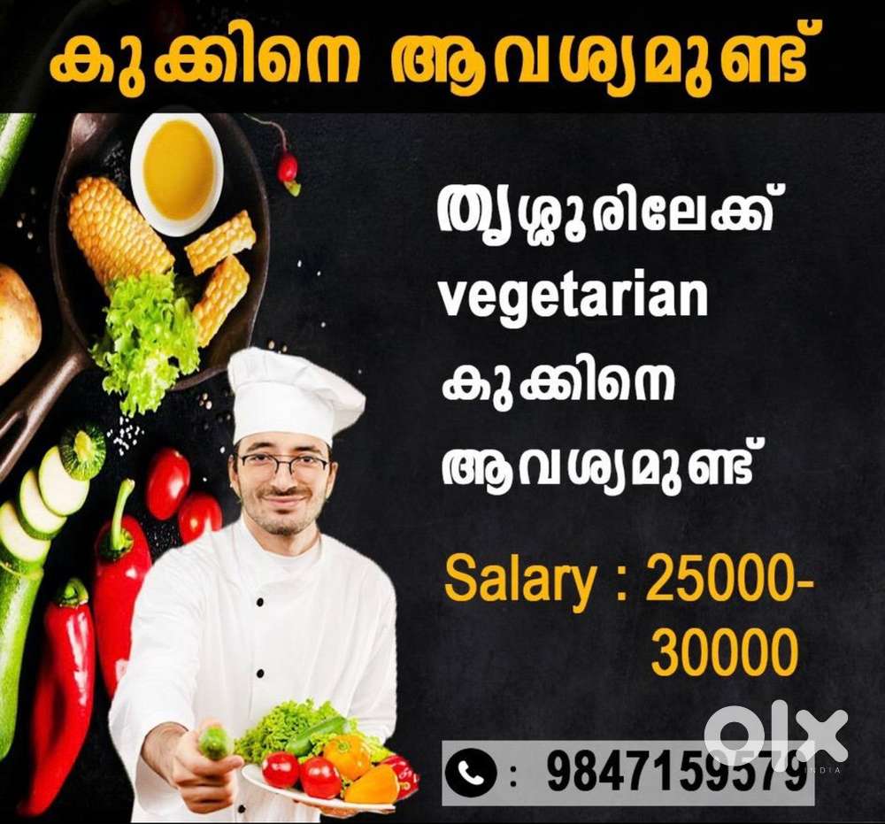Veg Cook wanted