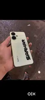 Sell karna hai