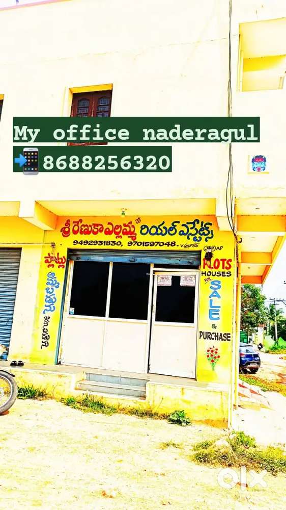 Nadergul Balapur Mandal any one any City