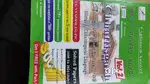 MCQ book cgpsc (exam cracker) Eng. Med. vol1 & vol2