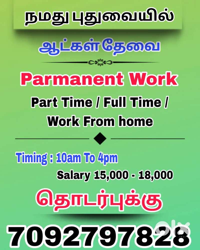 parmanent Work