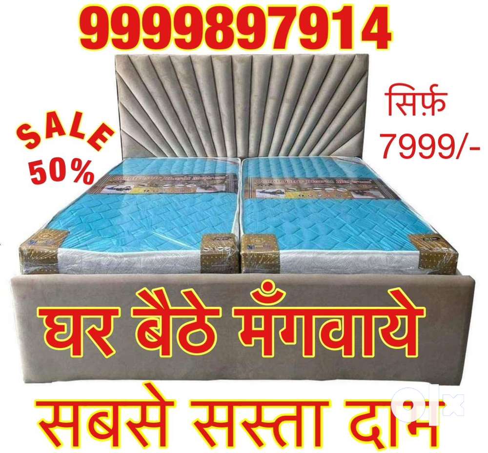 DOUBLE BED FULL CUSION AT FACTORY PRICE सबसे सस्ता घर बैठे मँगवाये