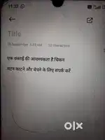 कसाई butcher