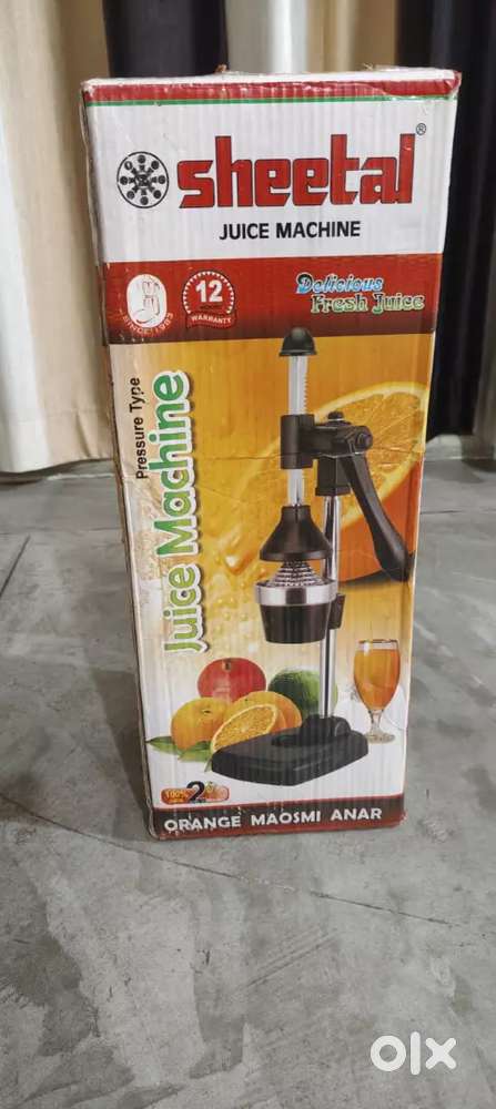Juice Machine