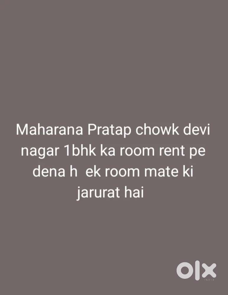 Only girls room mate