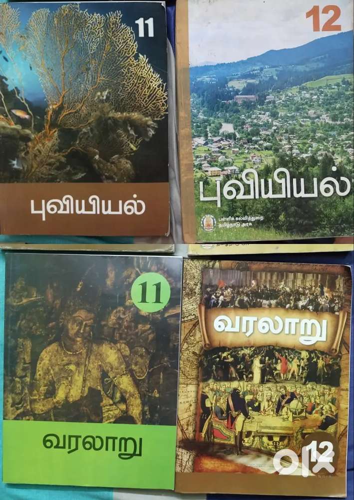 Tamil nadu school books