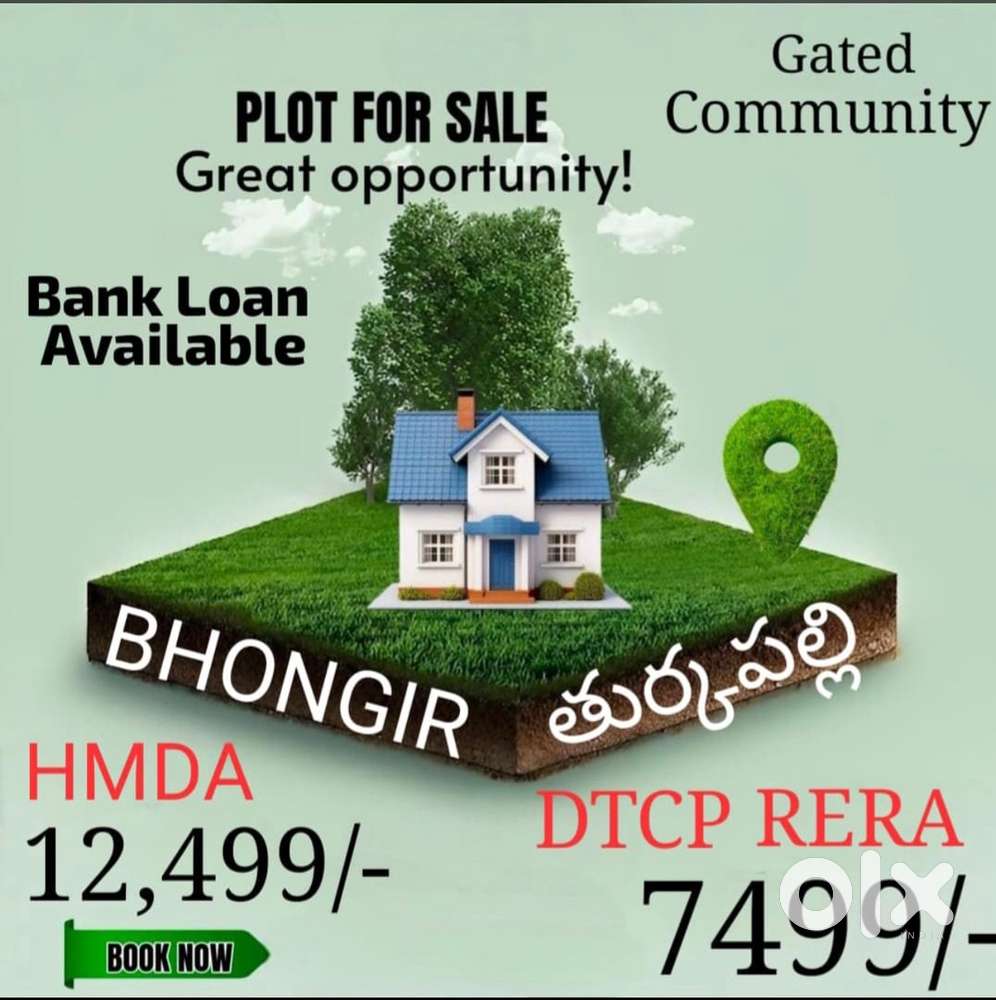 Plot for sale, DTCP