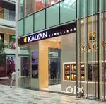 KALYAN शोरूम VACANCY AVAILABLE IN LUCKNOW LOCATION APPLY NOW !!