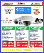 CCTV CAMERA INSTALLATION    IN PORUR