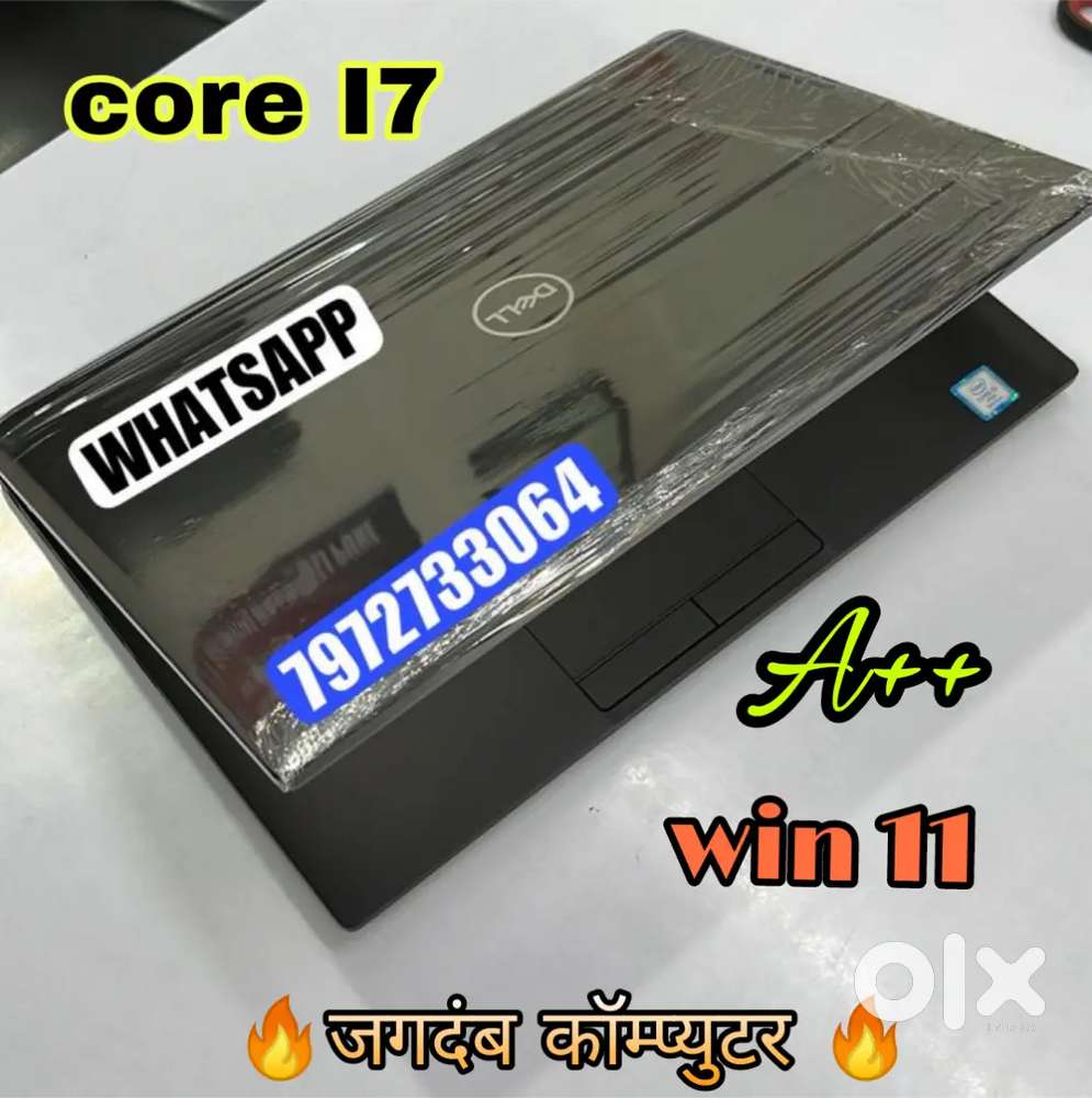 BUSINESS SERIES LAPTOP - A+++ CLASS CONDITION