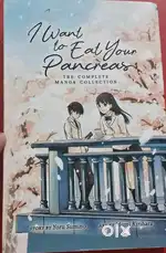 I want to eat your pancreas  manga