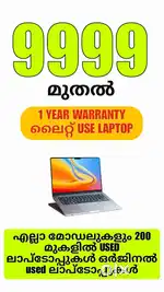 i5 Laptop Coding Laptop i7 Laptop Gaming Laptop all Type Available