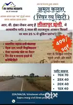 Leelapur jhunsi mein plot paiye