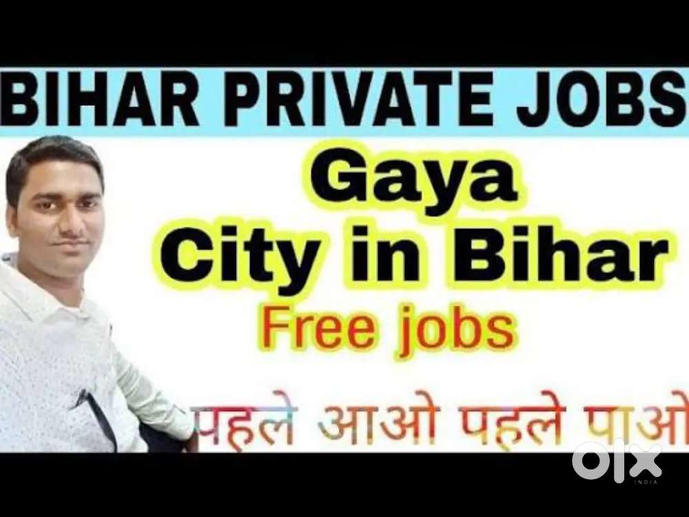 Hamen kuchh staff ki jarurat hai jo Gaya ke Rahane wale ho