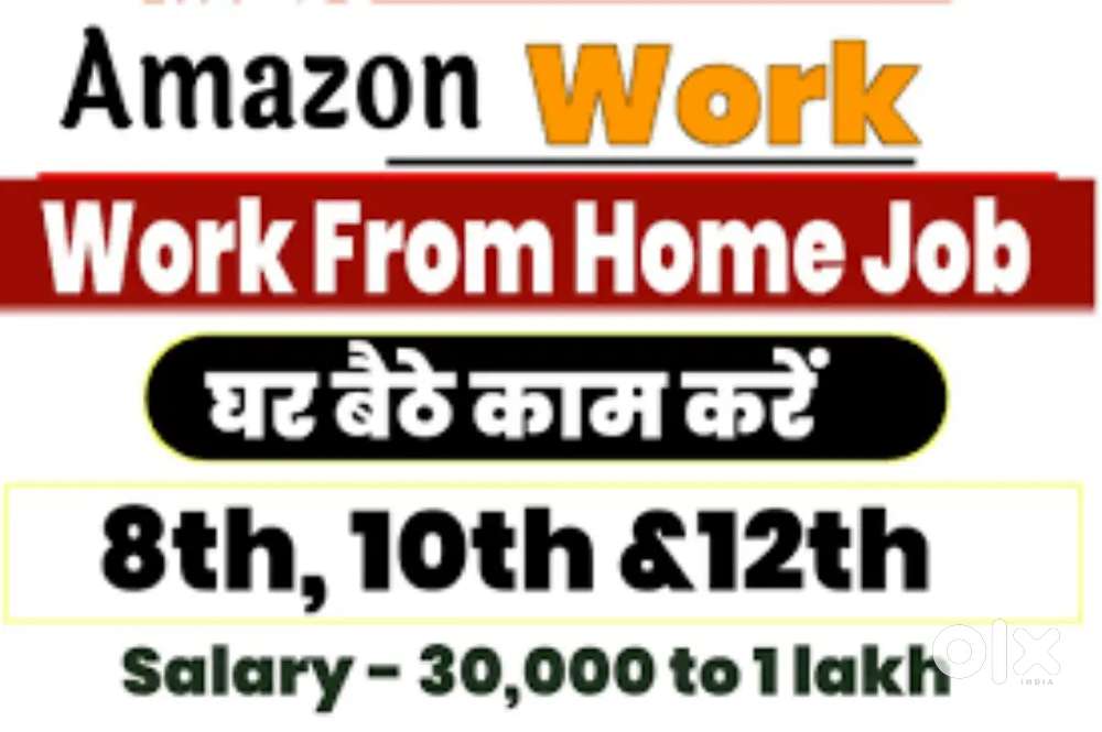 Work just like possible only your pc or laptop.