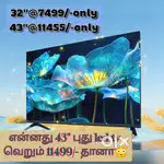 Limited stock offer: SONY UHD 43 INCH smart led tv @11555