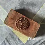 Roof Brick and floor brick (5/- per brick) and straw cutter machine