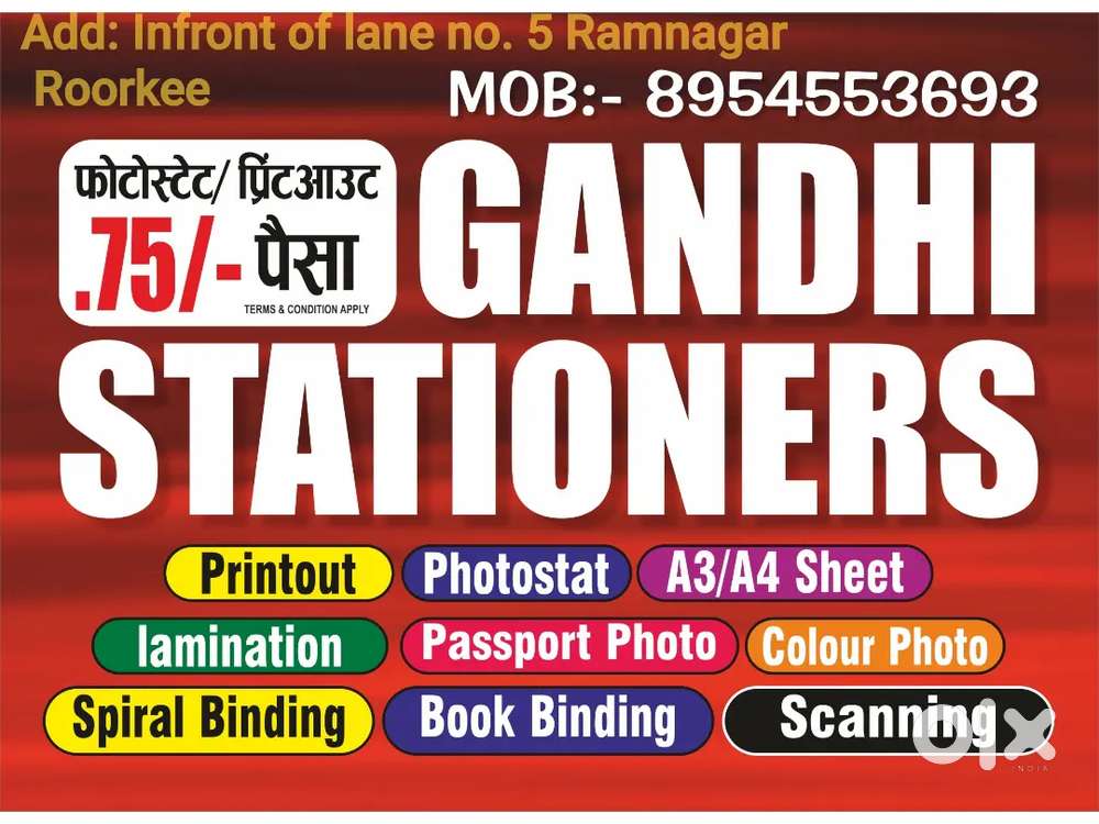 Print out shop