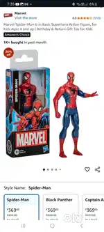 TOY BRAND NEW