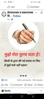 Tutions from 1st to 10th all subjects sector 20 Panchkula