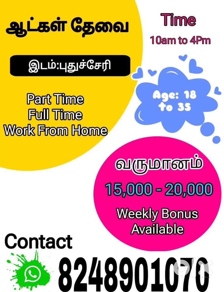 Sales executive