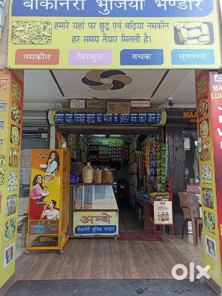 Namkeen n bakery shop