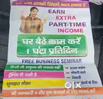 Job hi job