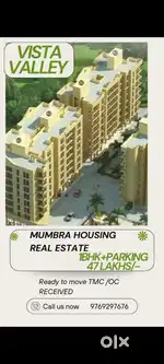 TMC /OC RECEIVED 1BHK47+STILT PARKING