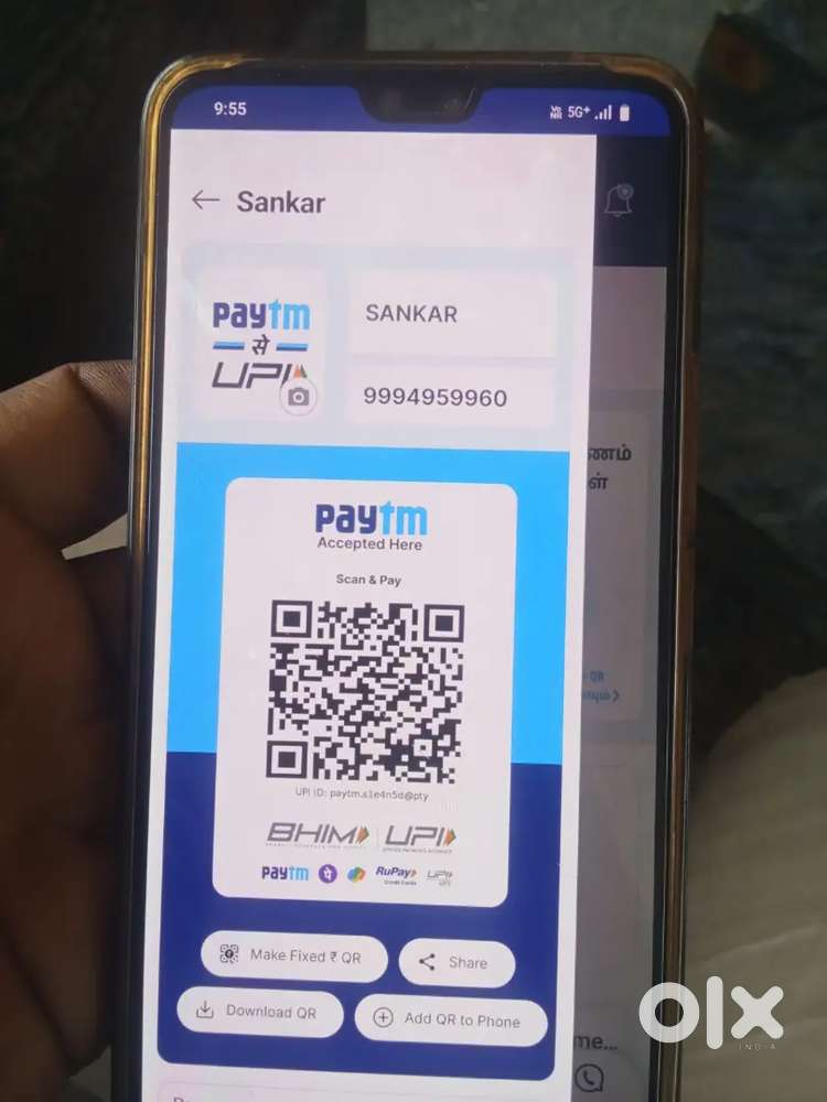 PAYTM ( FSE)