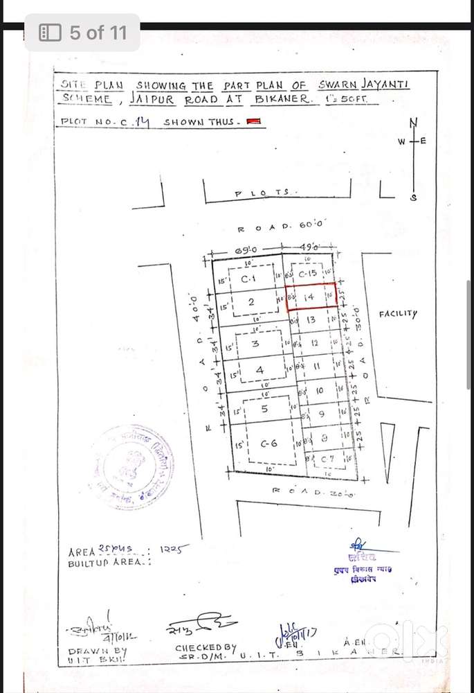 Swarnjyanti loan able plot