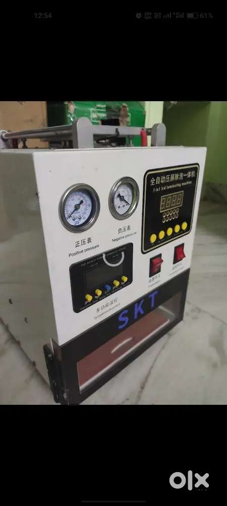 Mobiles display lamination Machine