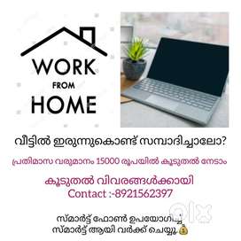 Online data entry home based jobs available