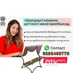 ജോയിൻ ചെയ്യൂ.. ഇനി കൈ നിറയെ സമ്പാദിക്കാം