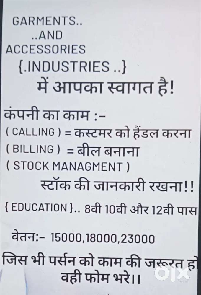 Responsible and educated person