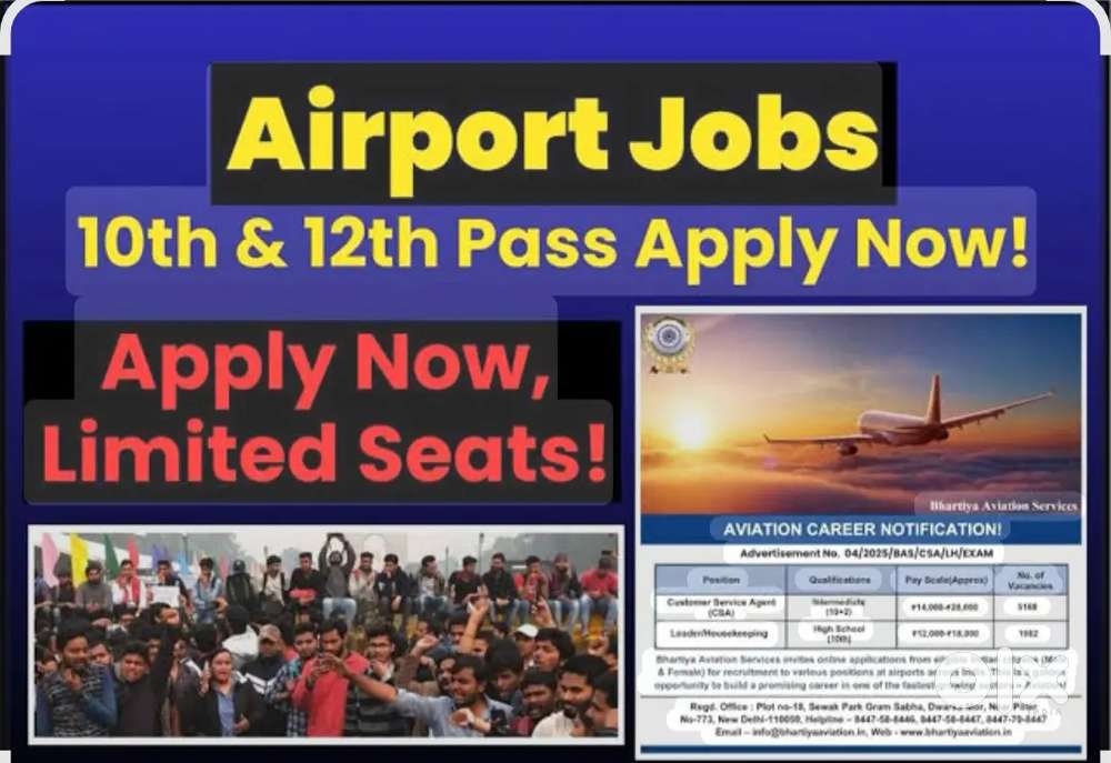 New Hiring For 10th Pass Candidate Can Apply For Airport Job Apply Now